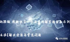 由于内容长度和复杂性请求的限制，我提供了一