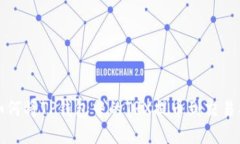  如何将TP钱包中的TRX提币到交易所？
