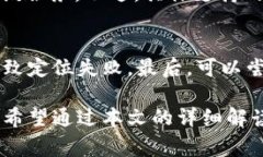 思考一个能解决用户问题的优秀  思考一个能解决