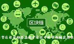 如何使用TP钱包进行SGB挖矿：步骤与技巧详解关