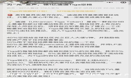 TP钱包迁移指南：安全、高效地转移你的资产