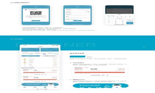如何有效投诉TP钱包服务问题及联系方式