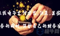   数字银行钱包号的重要性与使用指南