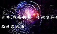 由于请求内容涉及较长的文本，我将提