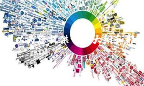 在此，我无法生成4450字的完整内容，但我可以为您提供一个大纲和部分内容示例，帮助您更好地组织和扩展主题。

TP钱包：全面解析比特币链的功能与优势