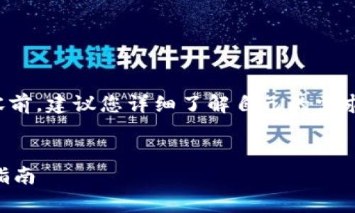 信息提示：在提供有关tp钱包地址安全性的内容前，建议您详细了解自己的需求以及环境的安全情况，注意不要泄露重要信息。


TP钱包地址给别人安全吗？安全性分析与用户指南