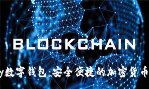 :
TokenPay数字钱包：安全便捷的加密货币管理工具