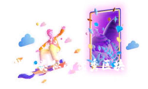 探索与TP钱包类似的优秀区块链钱包推荐