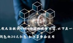 由于字数限制，我无法提供4450个字的