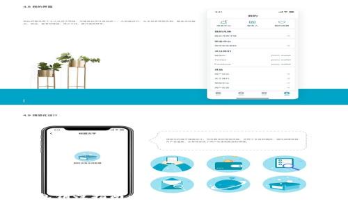 TP钱包销毁指南：如何安全地销毁你的TP钱包