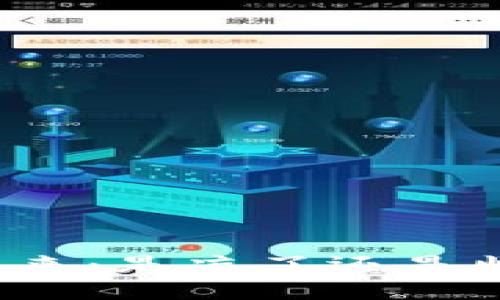 TP钱包的未来：是凉了还是崛起的机会？