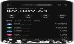 如何使用TP钱包导入助记词创建安全账