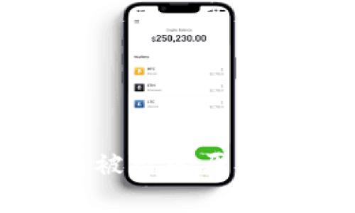 区块链钱包被盗的原因及防范措施