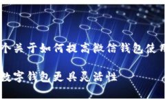 请确认具体的需求和内容。以下是一个