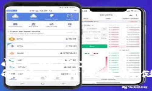 思考一个能解决用户问题的优秀  
区块链钱包平台深度解析：如何安全存储和管理你的数字资产