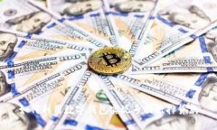 如何利用数字钱包实现专利抵押贷款