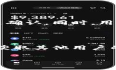 baioti如何安全高效地下载和使用Token数