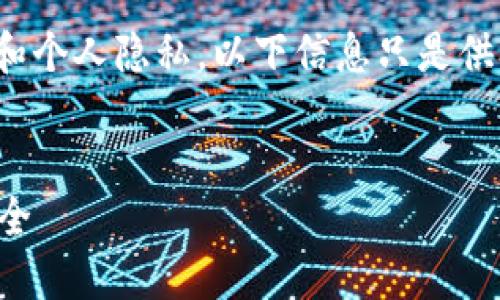 提示：关于“tp钱包”这类话题涉及金融交易和个人隐私，以下信息只是供参考，使用前请自行核实其真实性和合法性。


防范TP钱包赠币骗局，保障您的数字资产安全