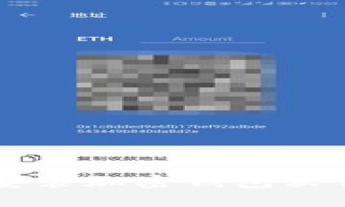 苹果设备上安装加密钱包软件的完整指南