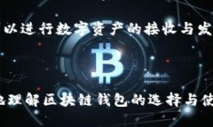 bicultil/bicultil区块链钱包下载版本/bi