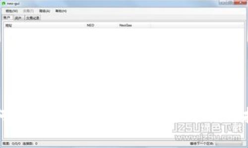 如何查询名下数字货币？一站式指南