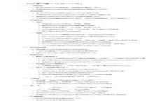 如何下载和使用数字人民币：app使用指