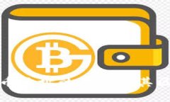 数字货币地址的类型及其区别详解